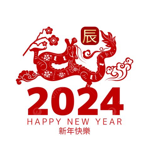 龍年顏色|農曆新年2024｜龍年12生肖幸運顏色！屬龍著啡黃色 